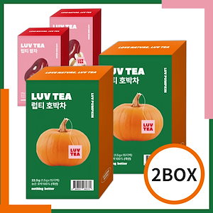 【正規品】 【1+1】 かぼちゃ茶 LUV TEAラブティー 15個入り x 2BOX / ラブティー 小豆茶 15個入り / ナッティンベラル / かぼちゃ / かぼちゃ お茶
