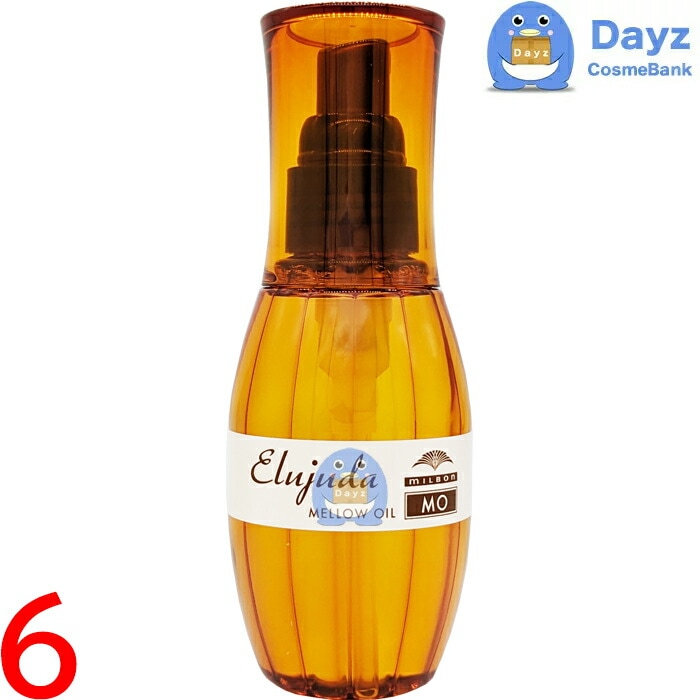 ミルボン エルジューダ MO 120mL　6点セット
