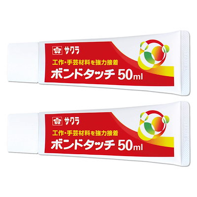 他サイト： サクラクレパス 多用途接着剤 ボンドタッチ 50ml 2個 BT50ML(2)の商品画像