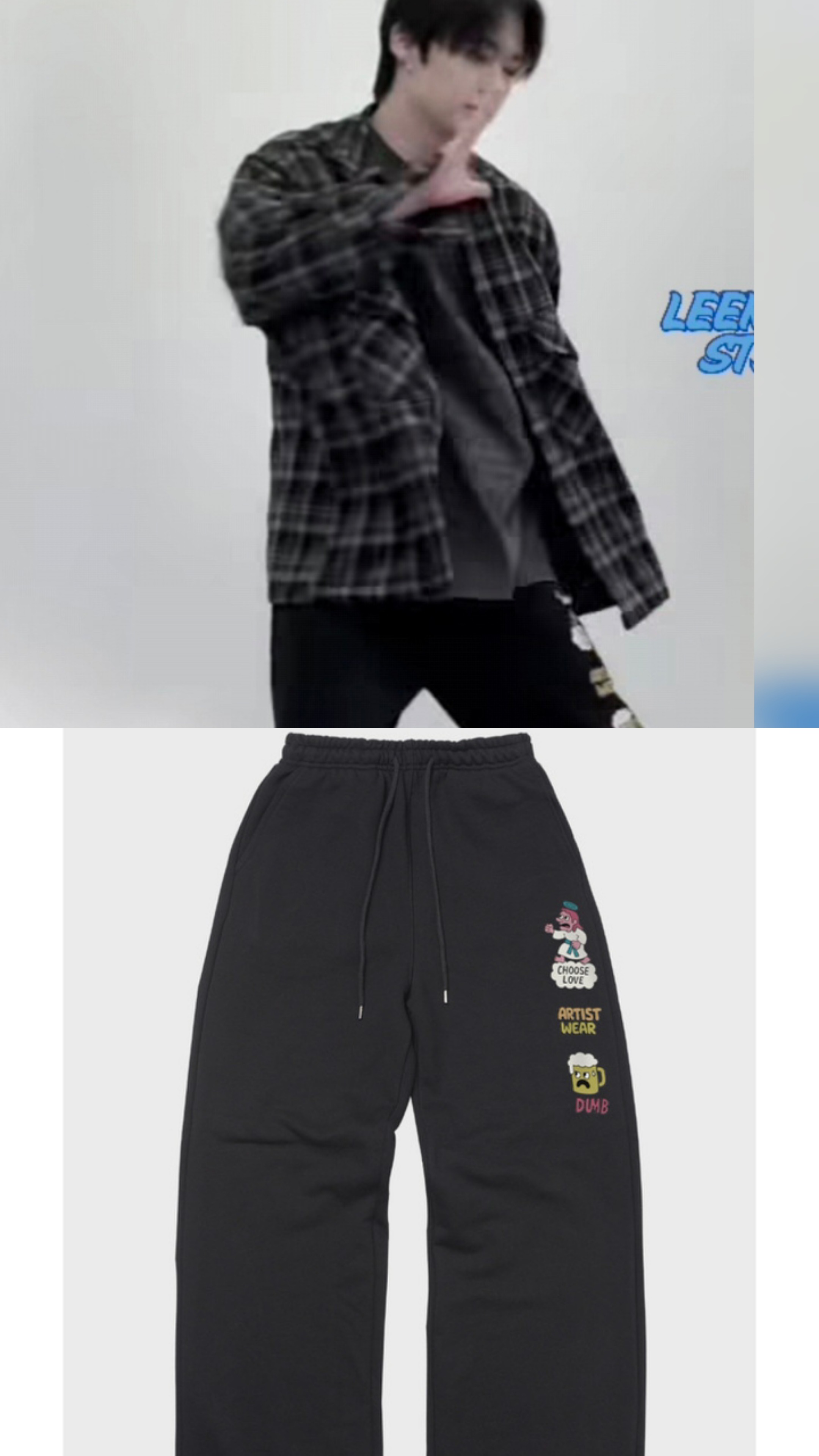 Artist wear/Stray kids leeknow wear/[ATW] Love Choose Wide Pants