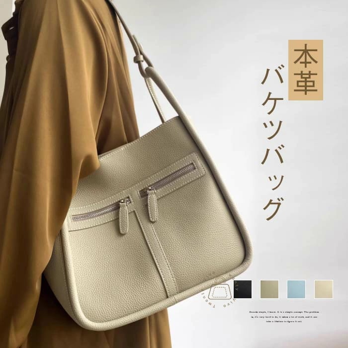 本革 トートバッグ バケツバッグ レディース バッグインバッグ 大きめ 大容量 レザー 本革 通勤バッグ ショルダーバッグ オフィス 仕事 肩掛けバッグ 斜め掛けバッグ 本革バッグ オシャレ 上品 ビ