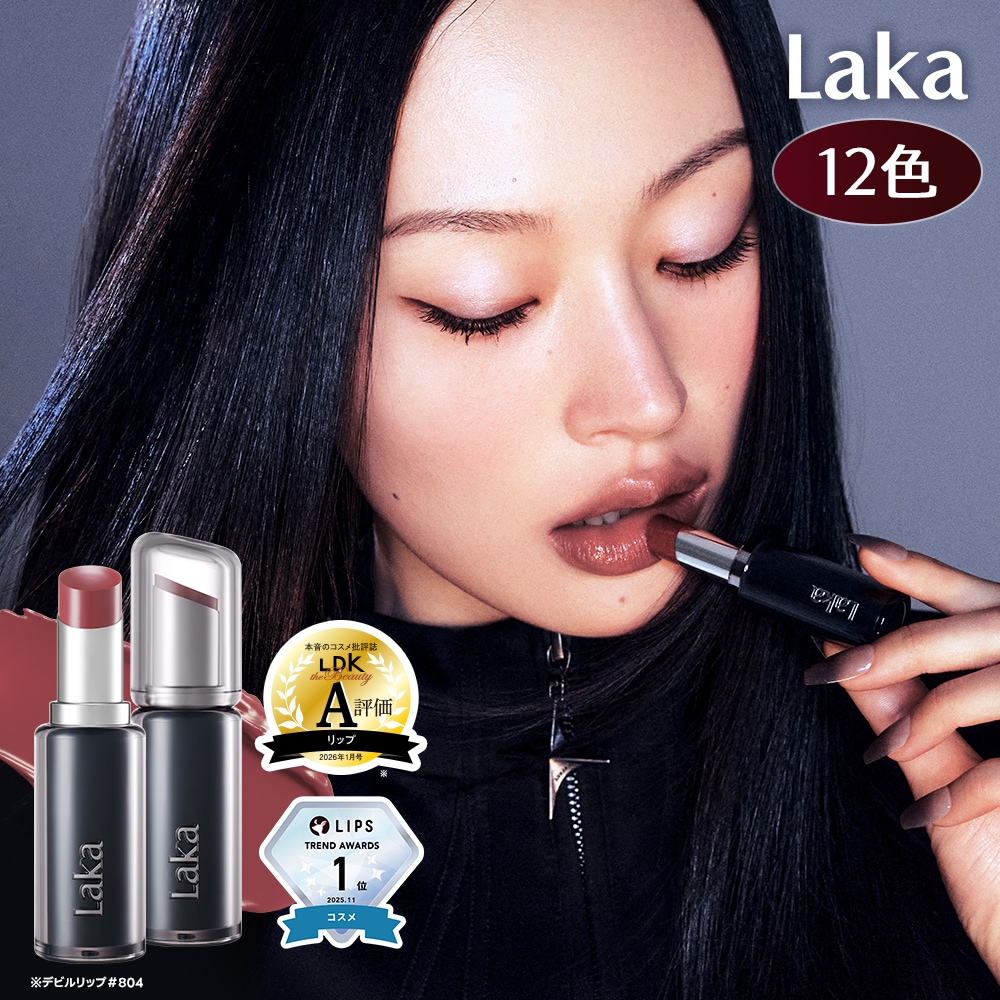 Qoo10] Laka デビルリップ (12色) : ポイントメイク