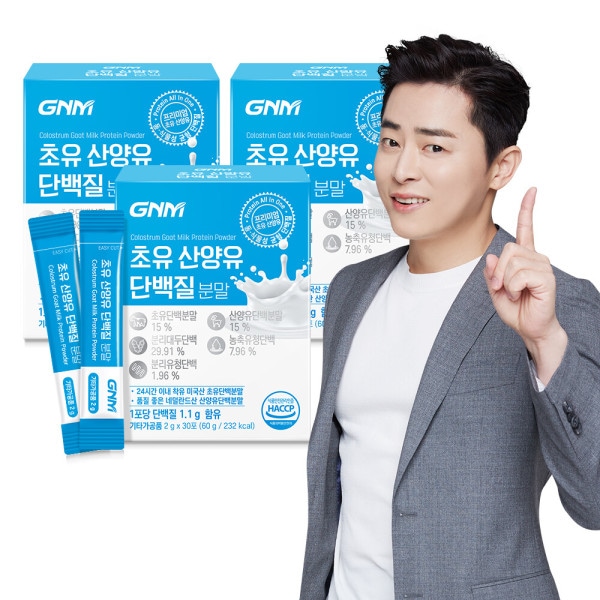 コロストラム/ヤギ牛乳/タンパク質/タンパク質/粉末スティック/ラクトフェリン/希釈剤なし/プロバイオティクス/ビタミン/