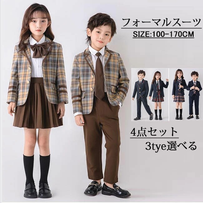 フォーマルスーツ キッズ 男の子 女の子 卒園 入学 男児スーツ 4点セット セットアップ スーツ ネイビー チェック 100 110 120 130 140 150 160 170 七五三 入卒業式 7,259円