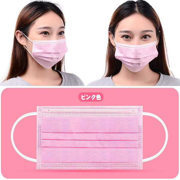 Pink Ribbon MASK マスク　不織布　ピンクリボンマスク 医療機器メーカーが開発した高機能立体マスクで『ピンクリボン