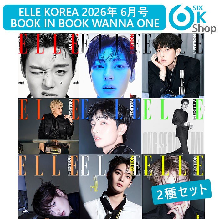 Qoo10] ELLE 2種セット ELLE KOREA 202