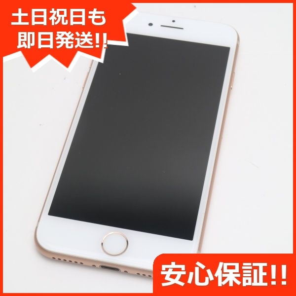 iPhone 7P 128G ソフトバンク版 sim フリー - スマートフォン本体