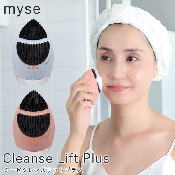 ヤーマン クレンズリフト プラス (送料無料) 美顔器 EMS 洗顔 スキンケア イオン導出 イオン クレンジング 毛穴対策 表情筋 リフトケア YA-MAN myse クレンズリフト