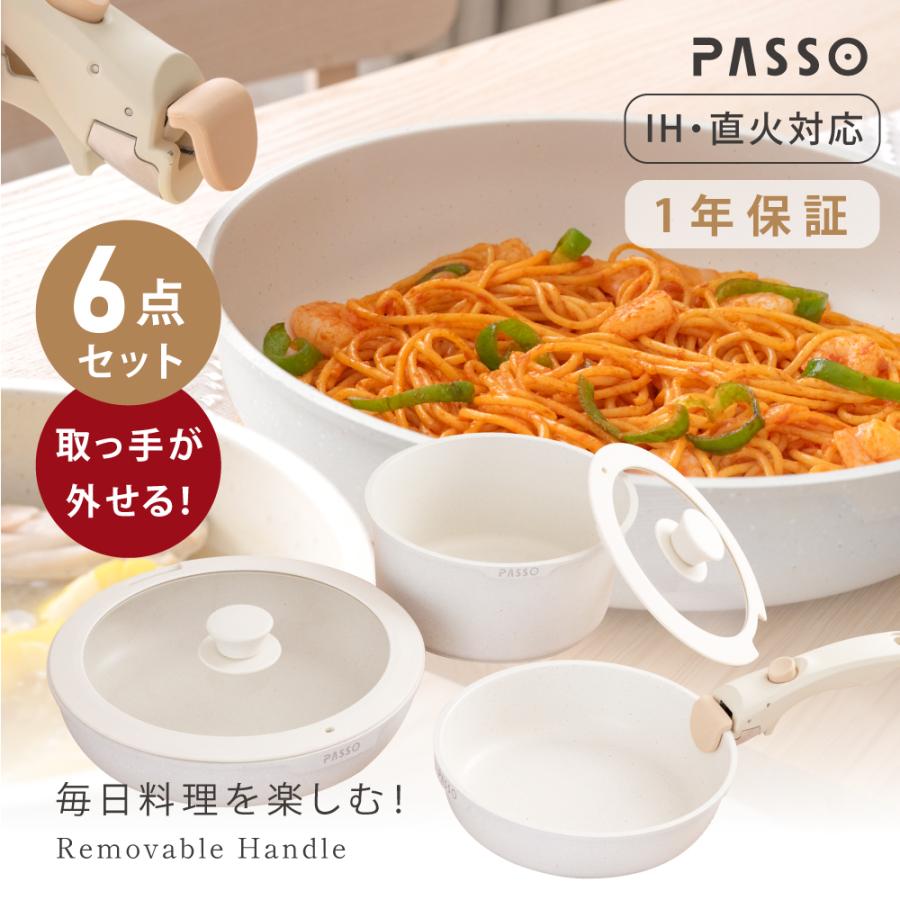 フライパン セット ih 6点 IHガス火対応 取っ手が取れる ソースパン 蓋付き 簡単調理 お弁当 蓋 鍋 軽い キッチン用品 食器 調理器具 一人暮らし 手入れ簡単