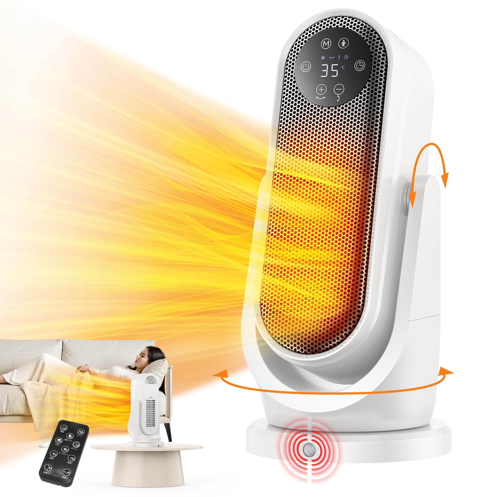 【ネット限定ブ ラ ン ド】Sinessy セラミックヒーター 電気 ストーブ ヒーター 小型 暖房器具 温風ヒーター【人感センサー＆ECO節電対策】人気 省エネ 自動首振り 3つの送風モード タイマ