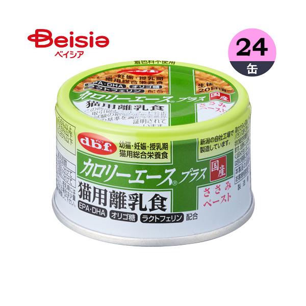デビフペット カロリーエースプラス猫用離乳食ささみ85g×24個 ペット