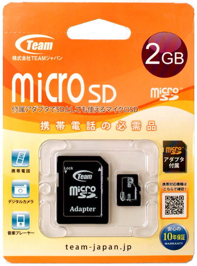 他サイト： Team MicroSDカード 2GB SD変換アダプタ付き TG002G0MC1XA チームジャパン MicroSDカード 2GBの商品画像