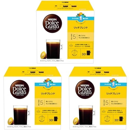 ネスカフェ ドルチェ グスト 専用カプセル リッチブレンド 30P×3箱 レギュラーコーヒー ブラックコーヒー ポッド