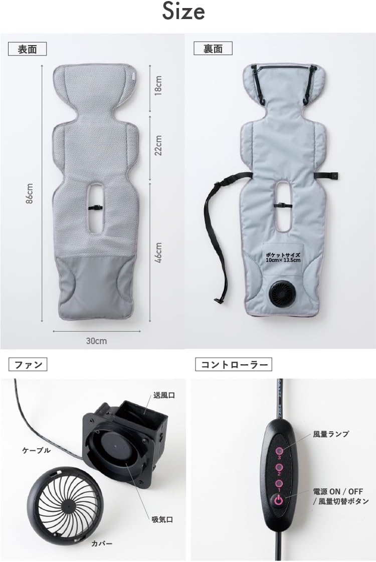 ファン付きベビーシート ベビーカー チャイルドシート emoka (ブラック)