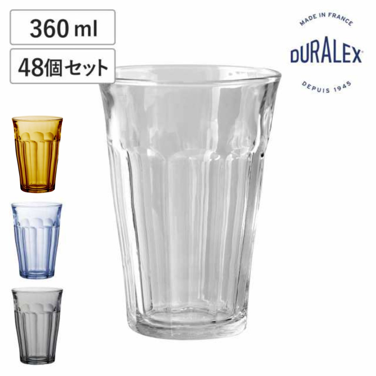 DURALEX デュラレックス グラス 48個セット 360ml PICARDIE ピカルディ 強化ガラス 食洗機対応 電子レンジ対応 コップ ガラス ガラスコップ カップ 丈夫 22,484円