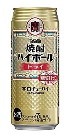 宝 焼酎ハイボール ドライ 500ml48本(2ケース)【北海道沖縄県東北四国九州地方は必ず送料が掛かります】
