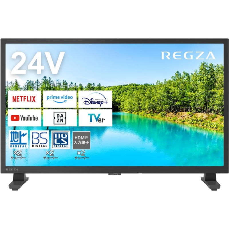 TVS REGZA ハイビジョン液晶テレビ 24インチ V35Nシリーズ Arplay ネット動画対応 2024年モデル 24V35N