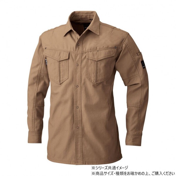 5775 長袖シャツ Lサイズ ブラウン(81)