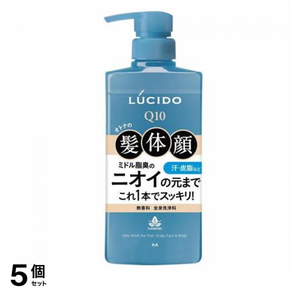 全身デオウォッシュ 無香料 ポンプ本体ボトル 450mL 5個セット