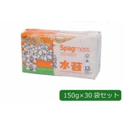 あかぎ園芸 ニュージーランド産 水苔 150g×30袋 1240022