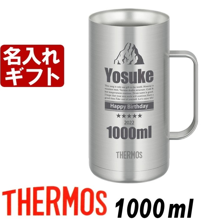 大きい割引 お誕生日 紅茶 コーヒー JDS-350 内側加工 350ml