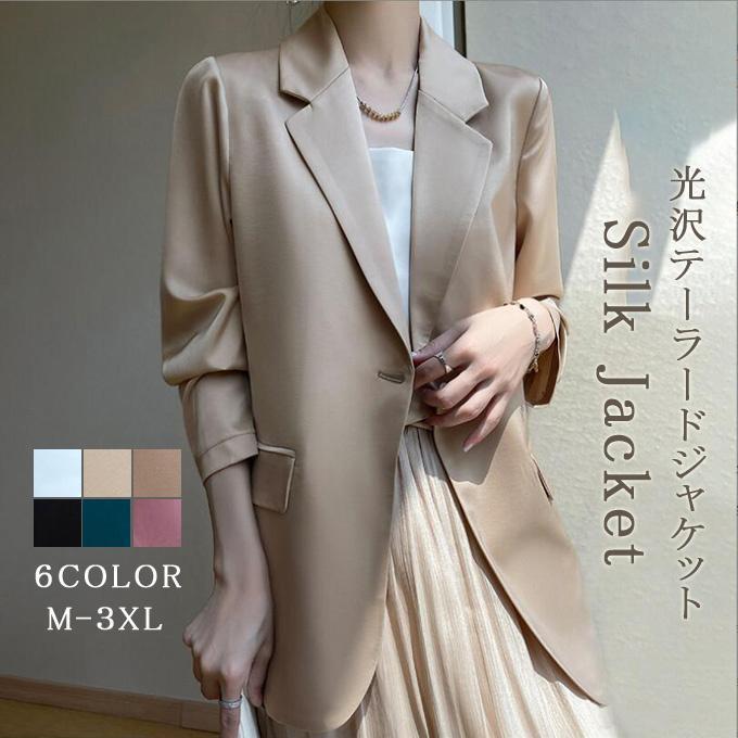 テーラード シルク レディース 薄手 スーツ ワンボタン 滑らか 光沢 カジュアルスーツ シルクサテン 絹 フォーマル 春 夏