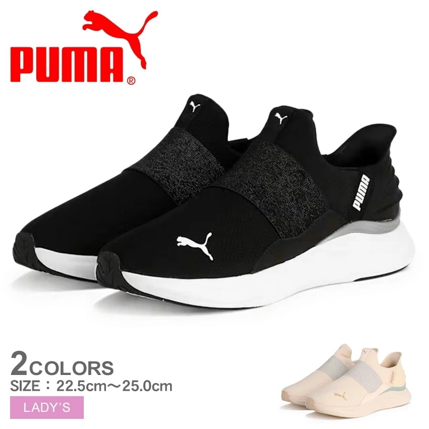 ソフトライド ハーモニー イーズイン GL 311999 レディース 靴 シューズ ローカット ブランド スリッポン スリップオン ランシュー カジュアル ロゴ ワンポイント おしゃれ