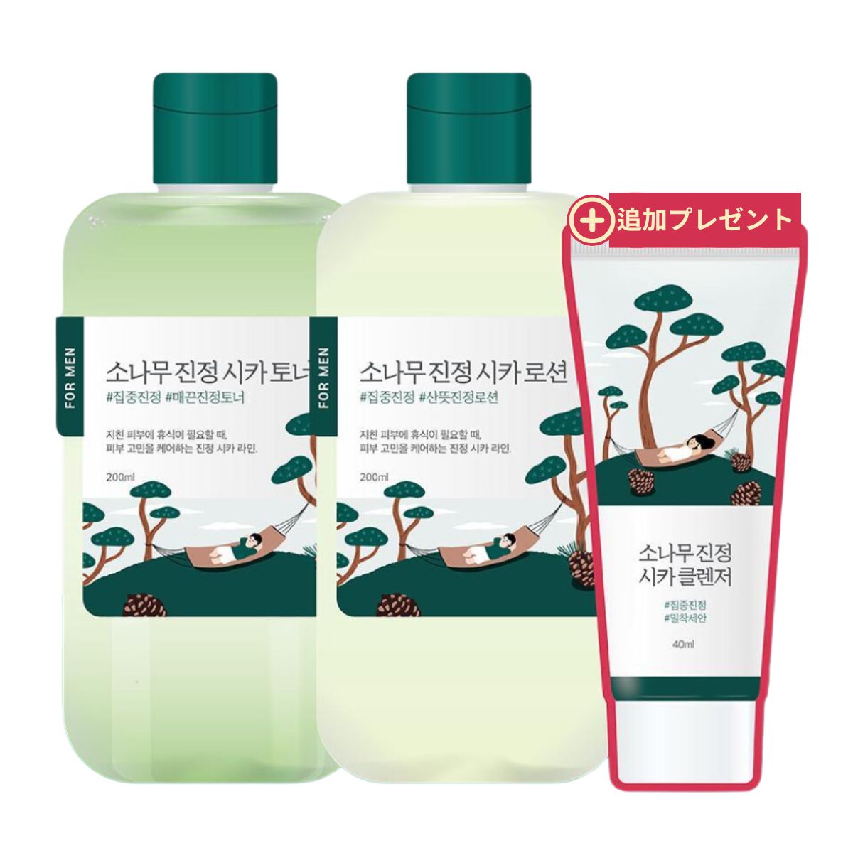 フォーメン 松の木 鎮静 シカトナー + ローション 200ml セット(+クレンザー40mlプレゼント)