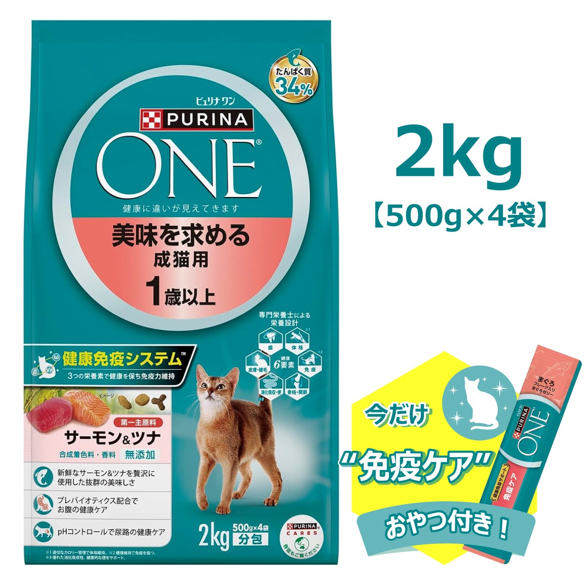 �s�����i ���� ���������߂鐬�L�p 1�Έȏ� �T�[����&�c�i 2kg(500gx4��)