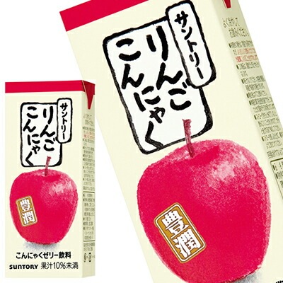 サントリー りんごこんにゃく ゼリー飲料 こんにゃく 250ml紙パック48本[24本2箱]【34営業日以内に出荷】