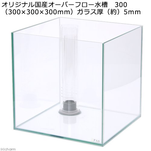 オーバーフロー水槽　クロミス３０（３０X３０X３０ｃｍ）　３０ｃｍ水槽　キューブ　お一人様１点限り　ＣＲＣ10―11―05―10―00