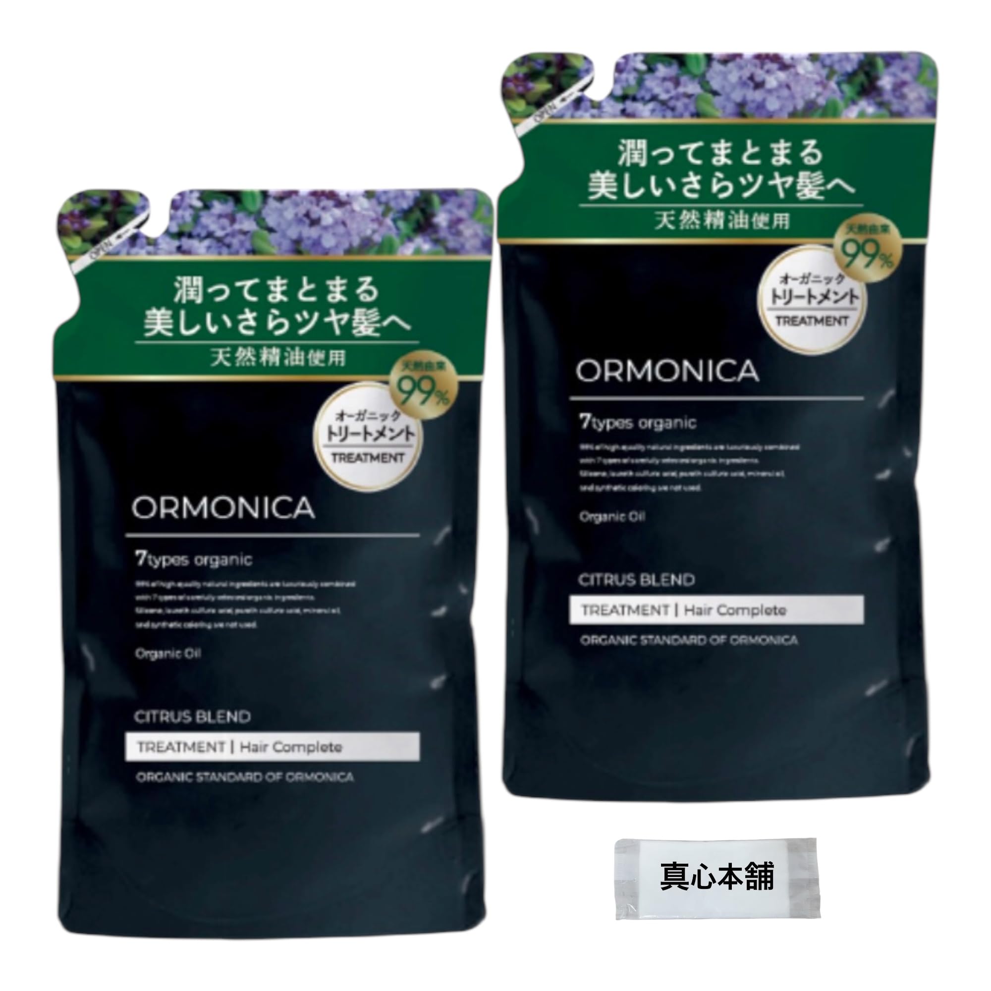 【まとめ買い】 オルモニカ オーガニックトリートメント 詰め替え 400ml 2個セット ノンシリコンタイプ シトラス ラベンダー ゼラニウム