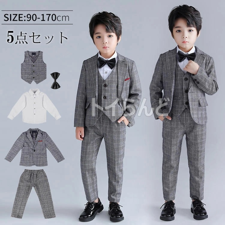 フォーマルスーツ 男の子 5点セット おしゃれ ピアノ発表会 キッズスーツ フォーマルスーツ 男の子 150 韓国子供服 スーツ チェック柄 紳士風 ジュニア スーツ 韓国子供服 入学式 入園式