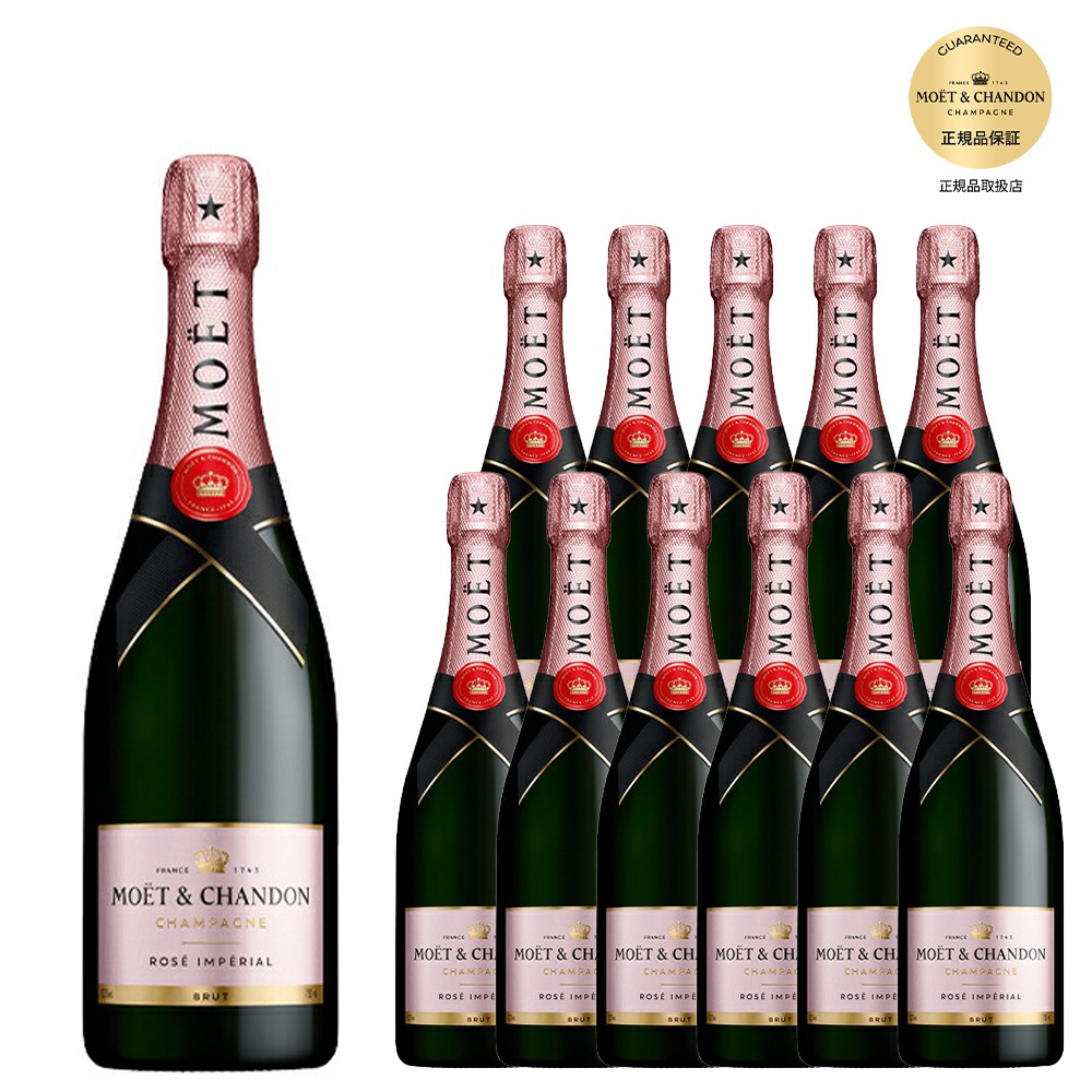 【送料無料 12本セット】モエ エ シャンドン ブリュット アンペリアル ロゼ N.V 正規 箱なし 750ml×12 シャンパン シャンパーニュ