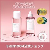 Qoo10] SKIN1004 【公式】日本限定プロバイオシカ 基礎3点