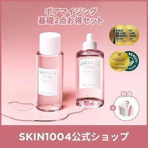 Qoo10] SKIN1004 【公式】 センテラ トラベルキット 5点