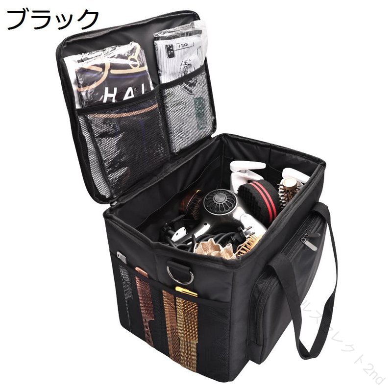 【特別価格での入手】大型 理髪収納ボックス シザーケース サロン道具 大容量 ナイロン コスメボックス コンパクト トリマー シザーホルダー プロ用 ハサミ収納 収納対応 男女兼用 おしゃれ ヘアカッ