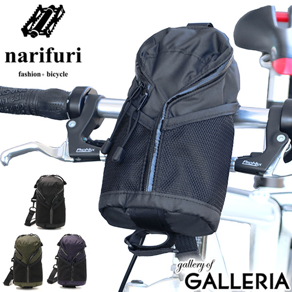 ナリフリ ショルダーバッグ narifuri 2WAY ハテナステムバッグ ミニバッグ ステムバッグ サドルバッグ ポーチ ミニ 撥水 自転車 日本製 メンズ レディース NF8022
