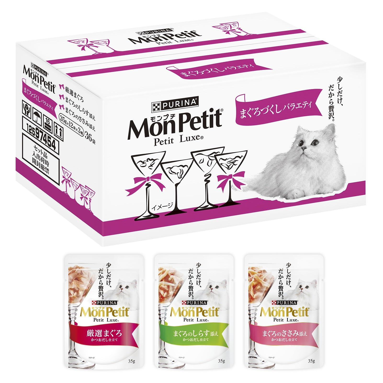 モンプチ プチリュクス パウチ まぐろづくしバラエティ ３６袋入【Amazon.co.jp限定】