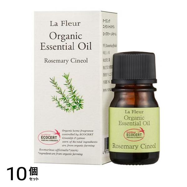 LaFleur(ラ・フルール) オーガニックエッセンシャルオイル ローズマリー・シネオール 3mL 10個セット