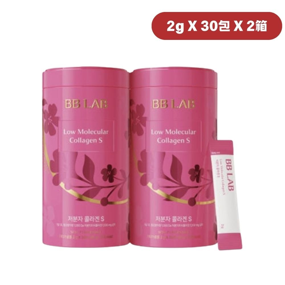 低分子コラーゲンS 30包X2