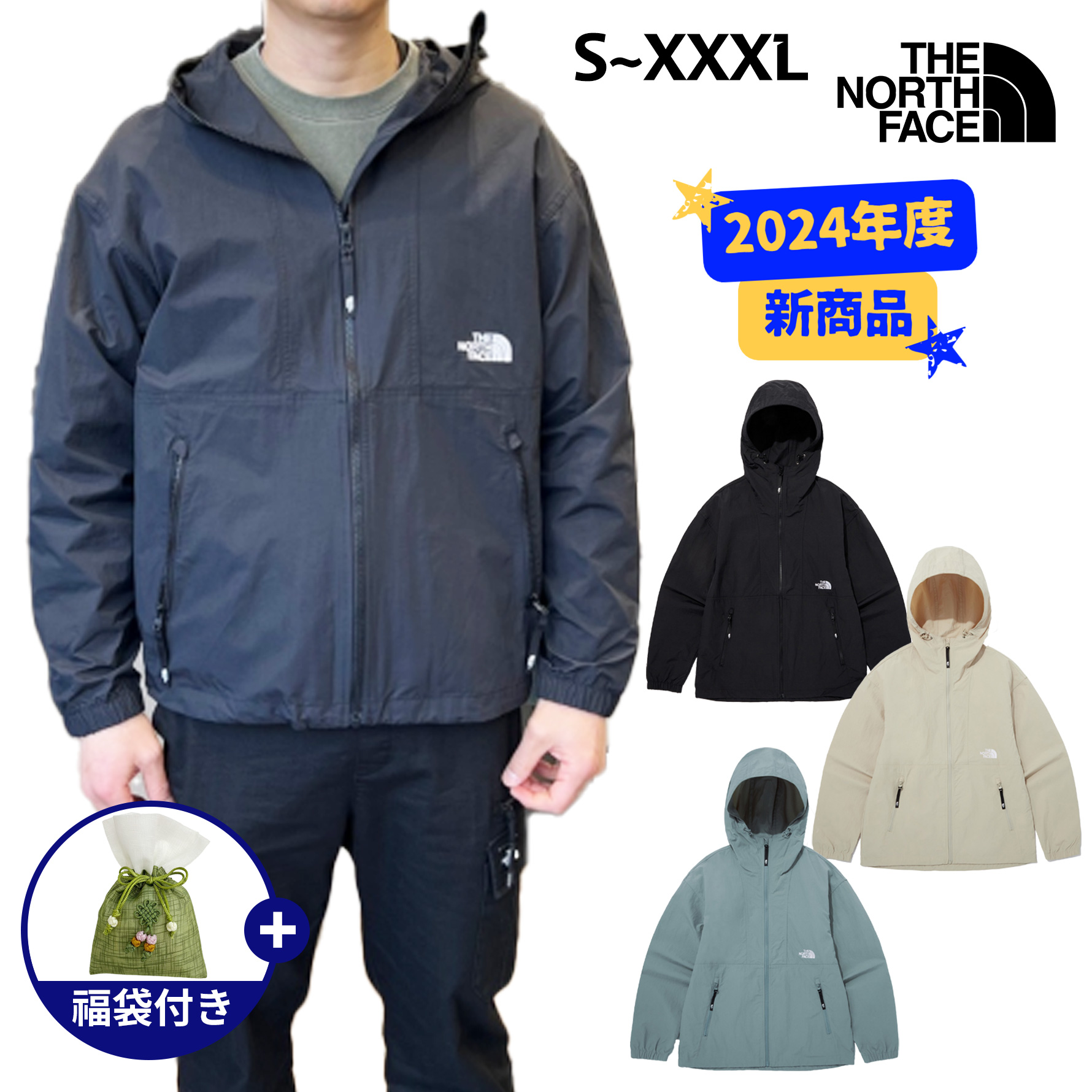 EXPLORING WIND JACKET 男女共用 レディース メンズ カジュアル パーカー ジャンパー アウター アウトドア キャンプ 山登り 防水 韓国 ホワイトレーベル NJ3BQ01ABC