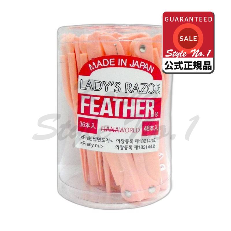 フェザーFLSバケツ眉修正カミソリ36Eaピンク
