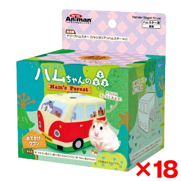 18個セット ハムちゃんの森 おでかけワゴン