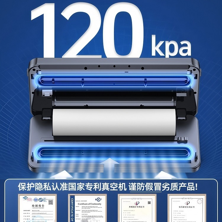 家庭用小型真空シール機2025年新型真空シール食品保存業務用プラスチックシール用全自動包装機