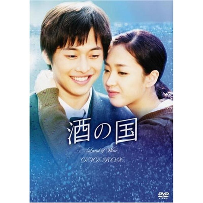 再再販！ 酒の国 DVD 海外ドラマ - admin.thinakkural.lk