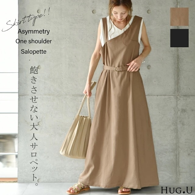 ワンピース レディース サロペット スカート ロングワンピース ワンショルダー