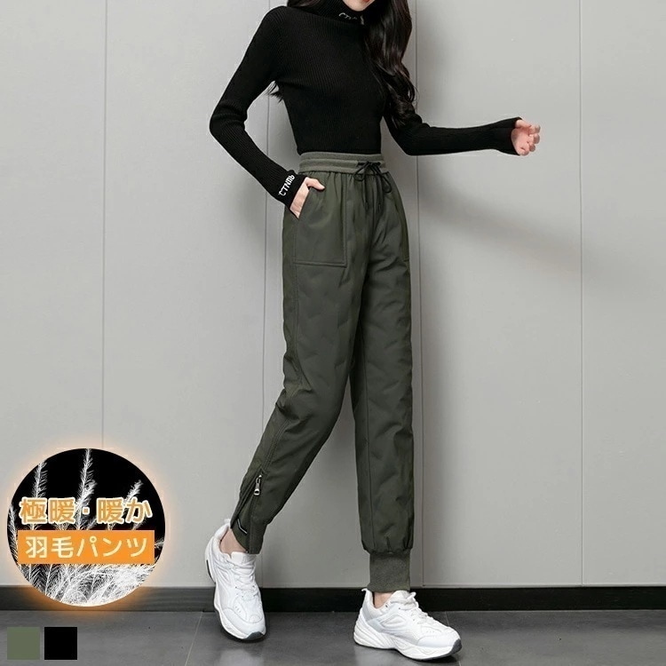 【急速出荷】[激安]パンツ ダウンパンツ ダウン90％ 中綿 スリム レディース 冬 真冬 防風 防寒 寒さ対策 暖パン 爆暖 あったかい サイズ ボトムス S M L LL 3L 4L 5L 大きい