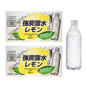 Qoo10] 【2箱セット】 LDC 強炭酸水 レモン