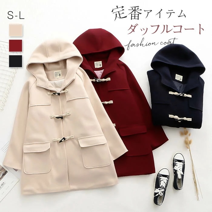ダッフルコート コート ダッフル レディース 中綿 コート ロング コート アウター ミディアム丈 冬 学生 アウター 制服 スクールコート オーバー 保温 防寒 学校 通勤 フード付き 無地 通学